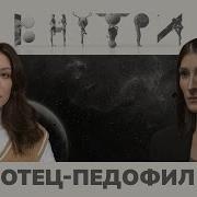 Мама Переспала С Сыном Аудио Расскащ