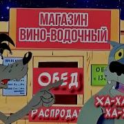 Веселая Песня Для Отличного Настроения Ветер В Спину Дул