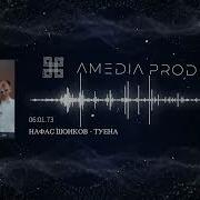 Нафас Шокиров Туёна