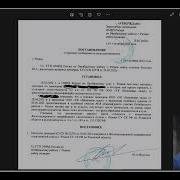 Давность Ст 303 Ук Рф