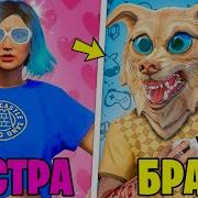 Форсаж Это Его Злобный Старший Брат