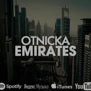 Otnicka Emirates