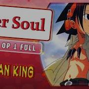 Shaman King Op 1 Over Soul Marie Bibika Russian Cover