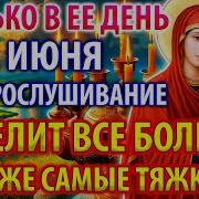 Малитва Сборник