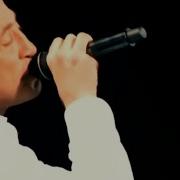 Дорога Григорий Лепс