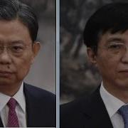忠臣赵乐际