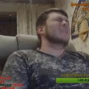 Умер На Стриме