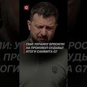 Трамп Не Смог