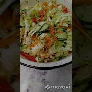 Овощные Салаты Видео