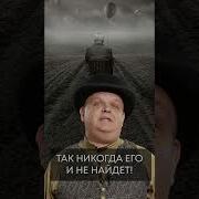 Кто Не Верил И В Чудо