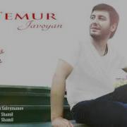 Temur Javoyan Herd Gule Me