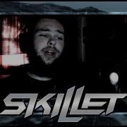 Skillet Anchor Cover Skg
