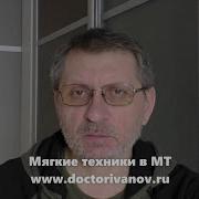 Адекватные Мануальные Технологии