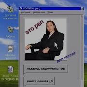 Человек Кулер Говорит Буль Буль