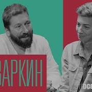 Чичваркин Смелость Это