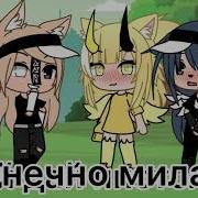 Меме Дай Пистолет