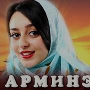 Обалдеть Какая Песня Я В Шоке От Этой Песни Послушайте