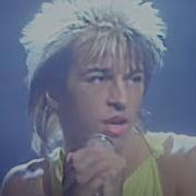 Kajagoogoo Too Shy