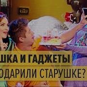 Шоу С Днём Рождения Украина