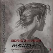 Boris Zhivago Don T Look Back