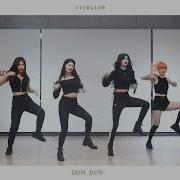 Everglow Dun Dun Random Speed