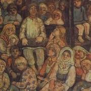 Славянская Этническая Музыка Сет