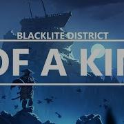 1 Of A Kind Blacklite District Lyrics