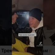 Синецких Максим