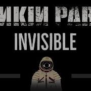 Invisible Linkin Park Karaoke