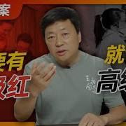 司马南是真正的高级黑