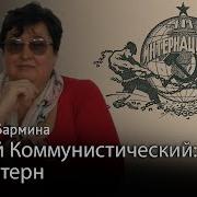 Наталья Бармина