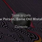 New Person Same Old Mistakes Lyrics