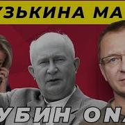 Ищем Выход Канал