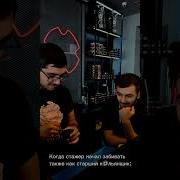 Как Же Давно Я Этого Ждал