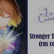 Stronger Than You Response Undertale Piano Frisk Ver Rus Cover By