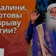 Практика Подключение К Энергиям Нового Времени Предлагаем Практику