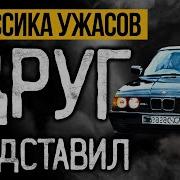 Сумрачная Душа