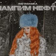 Кис Кис Клетка Без Мата