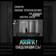 Тини Бани Все Голоса