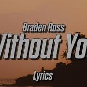 Without You Bangers Only Braden Ross