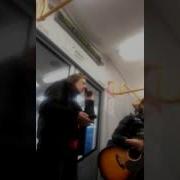 Электричка Несет Меня Туда Куда Я Не Хочу
