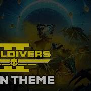 Helldivers 2 Ost