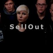 Мечты Придуманные Нами Sellout