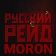 Моё Сердце Горит В Огне