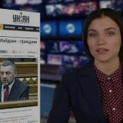 Киселев Разоблачения