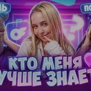 Клип Школьница