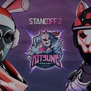 Standoff 2 0 12 0