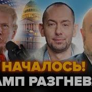 Виноваты Мы С Тобой