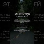 Человек Цифровой