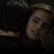 Harry And Hermione Dance Scene Танец Гарри И Гермионы